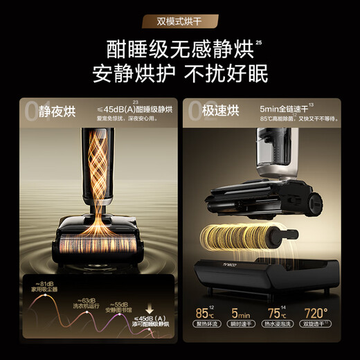 Tiankovan Geek AI Omni-directional Assistance Removes Stubborn Stains, No Odor for 14 Days, Quiet Washing, 0 Tangled Hair, Lying Floor Scrubber, Integrated Suction and Mopping, Polaris Upgraded Model