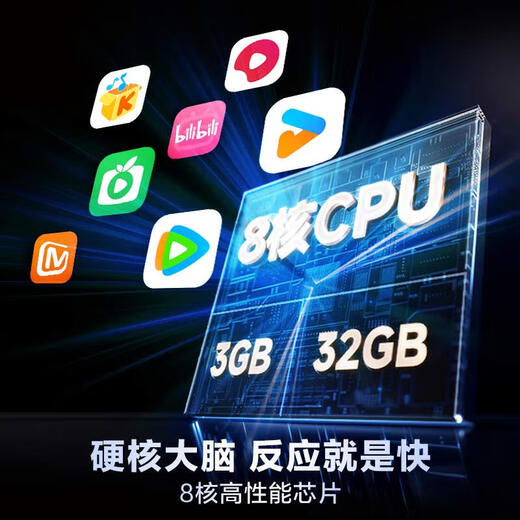 Haier TV Voice Control 4K Ultra HD H5C 144HZ High Brush Full Screen Smart Ultra-Thin LCD Color TV Flat-panel TV Smart Screen Level 1 Energy Efficiency National Subsidy 65 Inch New Product Level 1 Energy Efficiency 3+32G/144Hz High Brush