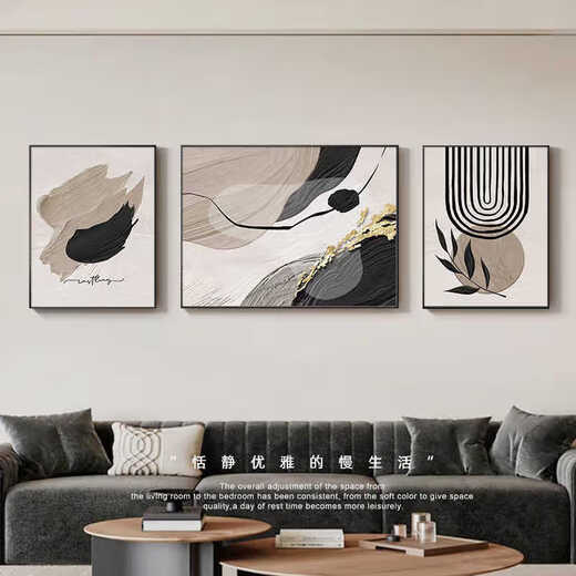 黑白灰抽象艺术沙发背景墙装饰画感客厅挂画现代三 JD13783 左右30*40中间60*40