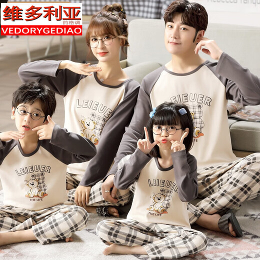 维多利亚的格调2024韩版小熊亲子睡衣棉长袖一家三四口母女装男童薄款时尚家居服 棉-719 妈妈M码 150-160cm 85-100斤