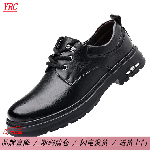 YRC Yierkang leather shoes men's 2025 new British low-top work shoes genuine leather breathable inner height-enhancing casual leather shoes men's 9929-1 plus cotton high-top black flat heel 41