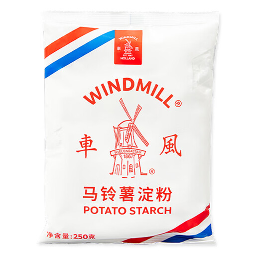 Windmill Dutch Windmill brand cornstarch 250g potato potato starch thickened crystal dumpling rice roll rice flour