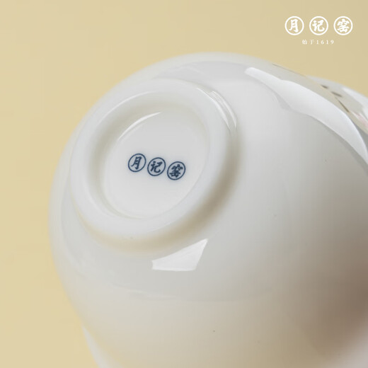 Yueji Kiln Shishi Ruyi Mutton Fat Jade Porcelain Covered Bowl Set