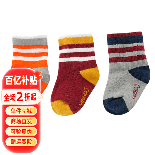 Calcetines para bebés de Ying, niños y niñas, aprenden a caminar, calcetines de algodón sin deslizamiento, otoño e invierno, 3 pares, 188a6212 188a6210 188a6213 baby de niña 188a6210 granate 7.5cm 0-3 meses