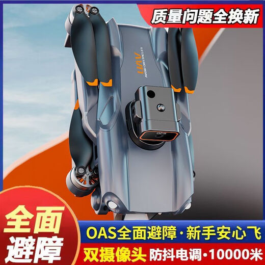 Mini folding drone aerial photography aircraft | Entry-level remote control helicopter for students, small children's toy, repurchase only, remote control battery purchased separately, 1 battery + 1 charging cable + accessory pack