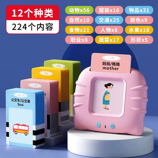 Cartes d'alphabétisation traditionnelles et simplifiées pour les jeunes enfants avec audio Machine à cartes cognitives pour l'éducation précoce cantonaise Alphabétisation en images chinoises et anglaises Hong Kong cantonais/mandarin/anglais-traditionnel-ours rose 51
