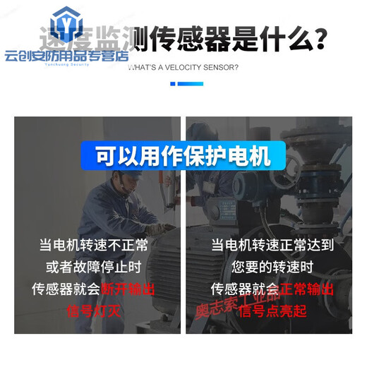 接近开关XSA-V11801/12801/速度开关传感器11373/12373 普通款 XSA-V11801 2线交直流