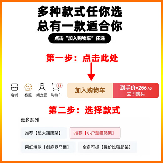 Huayuan Pet Tools (hoopet) cat climbing frame for small household, does not occupy a tree hole, all-in-one cat nest, versatile for all seasons, multi-layer double-layer platform sisal bucket, cat scratching bucket combination climbing frame + blanket*2