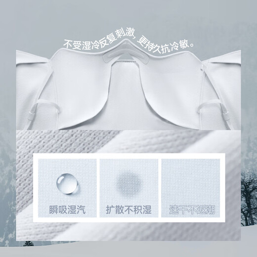 Under banana neck warm mask autumn and winter windproof autumn and winter sports compartment type drinkable water for men and women same style cold protection high value