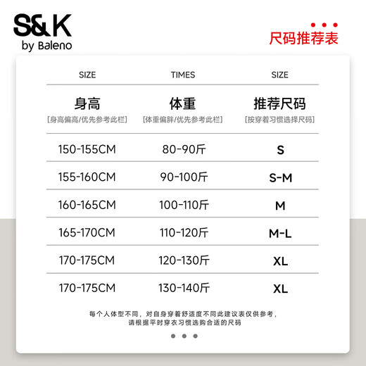 Baleno S&K Corduroy Pleated Skirt Women's Autumn and Winter 2025 New Maillard College Style High Waist A-Line Retro Skirt