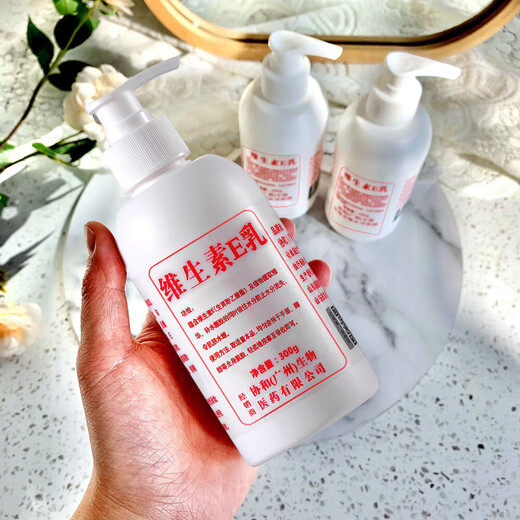 
Vitamin E milk large bottle 300ml lotion cream body lotion hand cream moisturizing vitamin E milk large bottle vitamin E milk * 1 bottle 300ml (one bottle worth three bottles)