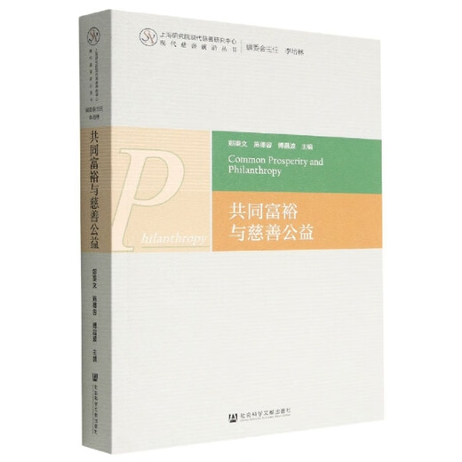 [Libro antiguo original] Master of French: 844 Frases muy cortas de habla francesa popular