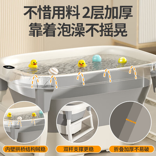 儿童洗澡桶宝宝泡澡桶小孩浴盆折叠游泳可坐躺家用大号婴儿沐浴桶 感温灰色大号+脖圈