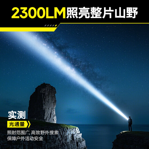 
() Flashlight, strong light flashlight, ultra-long battery life of 200,000, three thousand outdoor cannons [SFL6168] Small and portable 14500LX