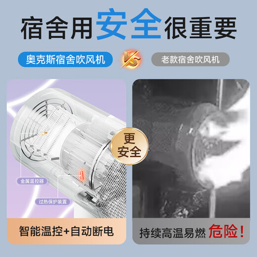 AUX hair dryer for college dormitories, 300W low power for hair drying, home use, high wind speed, hot and cold air, small portable mini hair dryer, dedicated to dormitories