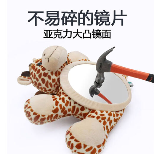 汽车宝宝婴儿车内观察镜后视镜车载布偶反向镜子安全座椅安抚玩具 车内吸盘遮阳窗帘(狮子大象)