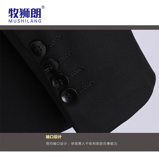 Mushilang retro double-breasted men's suit slim fit business banquet wedding groom and best man two-piece dress