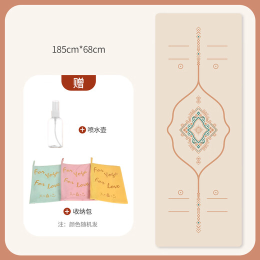 
Meloga Yoga Shop Shop Ultra-thin Machine Washable Foldable Rubber Yoga Mat Traveling Dirt-Seating Fitness Mat Embrace