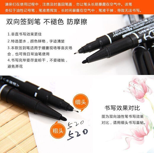 Hochzeitsvorräte Anmeldestift Hochzeit Signature Stift Gäste Meeting Doppelköpfige Signature-Stifteinladung Schwarz Styling Pen Doppelköpfiger Signature Pen [5 Stück]