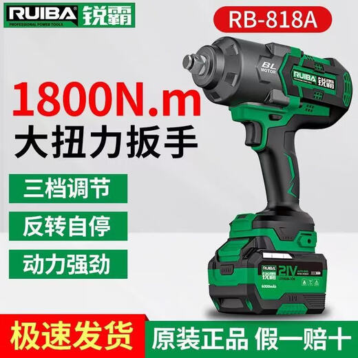 
Ruiba Cross-border Foreign Trade Electric Wrench 818A Brushless Charging Impact Wrench Large Torque Lithium Electric Wind Cannon Auto Repair RB-826 (8.0 Double Electric 2100 Niu with Sleeve Angle Grinder 2100