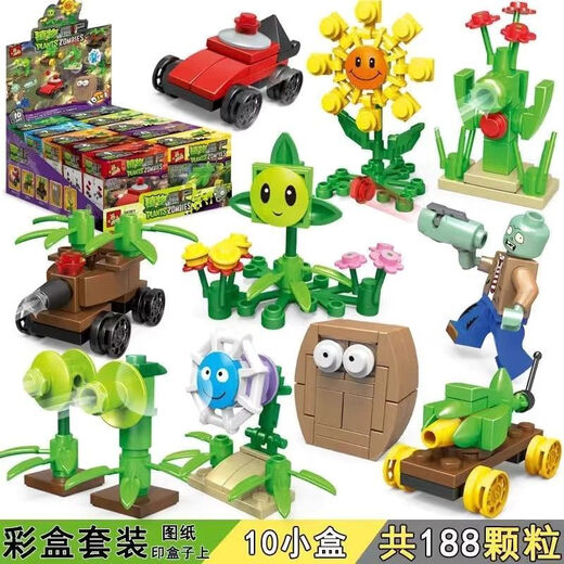 楽高植物大战僵尸全套积木农场迷宫作战儿童拼装玩具 【687+简装】僵尸疯狂后院