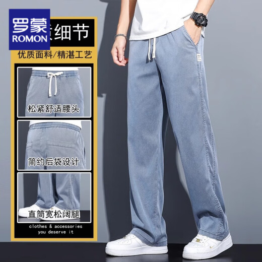 罗蒙春秋垂感天丝牛仔裤男士宽松直筒休闲阔腿裤男潮牌春秋新款长裤男 1048蓝色 夏季薄款 XL 130-150斤