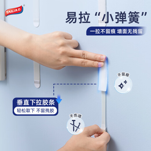 太力万能魔力扣无痕相框挂钩挂画神器免打孔婚纱照片上墙 万能魔力扣【大号2对装】