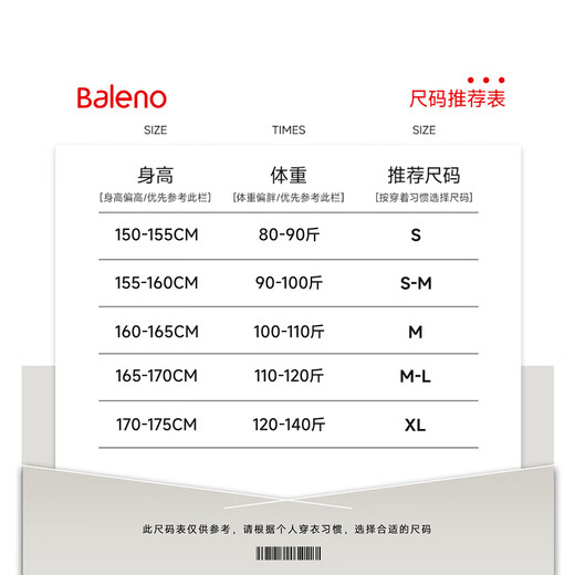 Baleno pleated skirt for women winter new outdoor cold-proof and temperature-locking small fragrance light luxury trend casual fashion dynamic skirt