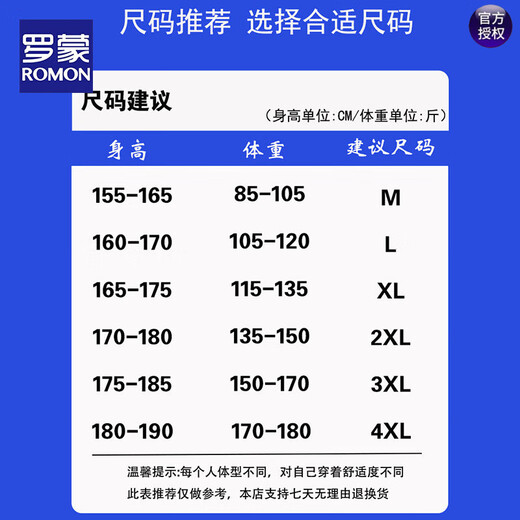 罗蒙（ROMON）立领短袖t恤男士夏季薄款棉麻复古亨利领polo.衫中山风七分袖体恤 白色 2XL (约135~150斤可穿)