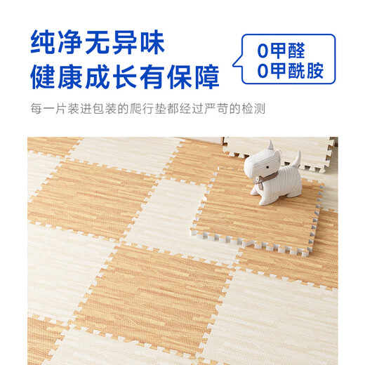 Smiley Bär Kletterkissen gespleißte Holzkornschaumbodenputzen Baby Anti-Fall-Puzzle Bodenmatte Kinder Schlafzimmer Hausboden Matte Weiß Holz Getreide 30* 30 cm* Dicke 1,0 cm [40 Stück]