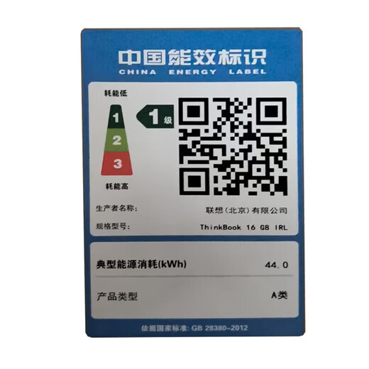 ThinkPad Lenovo ThinkBook16+ 2025 20% de subsidio para computadoras portátiles Core Superbook portátil para estudiantes de juegos de oficina de negocios delgado y liviano de 16 pulgadas TK11A 25 modelos Core 5 32G de memoria 1TB de estado sólido TB16 IPS Pantalla de alta gama de colores Tarjeta gráfica para juegos WiFi6 nueva actualización