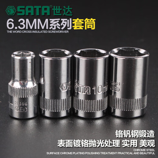 Outils de matériel Fujiwara 6,3 mm Xiaofei Clelle à cliquet HEXAGONDE HEXAGON 6-AGLANG