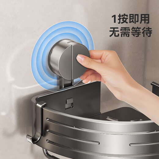 
2024 new suction cup triangular basket bathroom storage basket without punching toilet wall-mounted washbasin place toilet 2024 new suction cup square basket single-layer with rod-9859