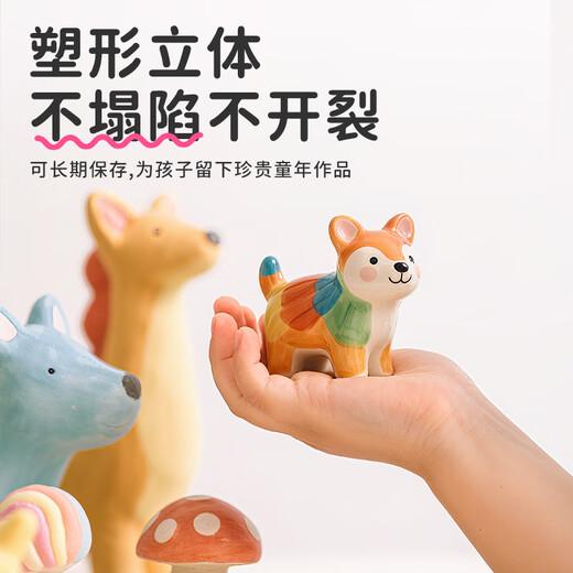 空色（Kongse）石塑粘土进阶套装亮油白泥上色diy材料包工具小配件陶泥手工制作磁铁打磨砂纸泥塑黏土大包