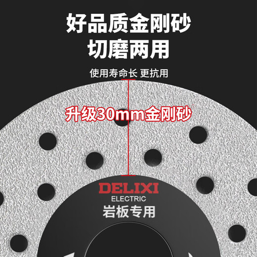 Delixi Electric Rock Slab Special Cutting Sheet Ultra-Thin Ceramic Tile Trimming Sharp Vitrified Brick Polishing Stone Flat Grinding Sheet Wear-Resistant Industrial Grade-Stone Slab Cutting Sheet 2 Pieces Pack