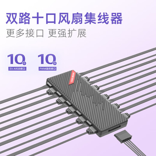 华硕（ASUS）ROG HYPERION GR701 创世神机箱 双C口优化版 铝合金X骨架/全塔机箱/支持EATX主板/双420水冷 磁吸灯板4件套（不含机箱送集线器）
