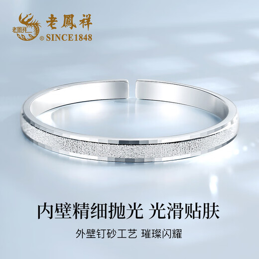 老凤祥银手镯女满天星生日送女朋友老婆礼物实用银首饰品时尚款实心镯子 满天星手镯【配品牌礼盒】 25±1克