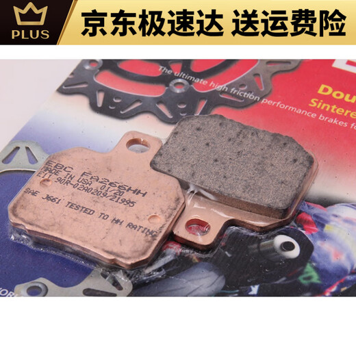 魔鬼适用杜卡迪刹车片怪兽大街霸揽途8218489599391200 1098/1198/1199前刹金片