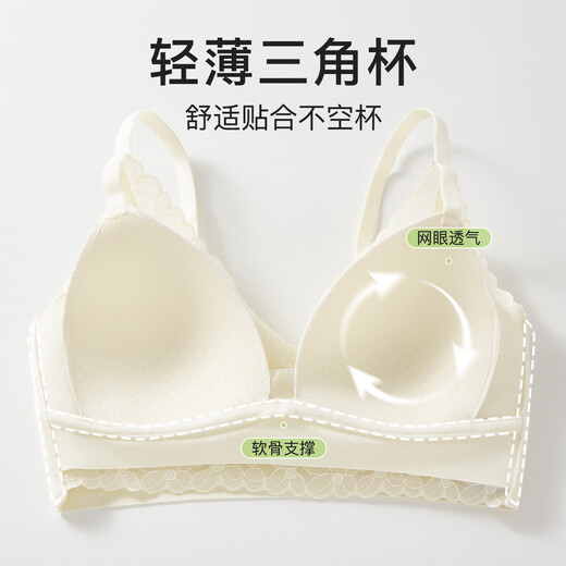 芬腾【蕾丝大胸提拉防下垂】无钢圈聚拢收副乳上托调整型内衣女士文胸 浅绿 75B /34B