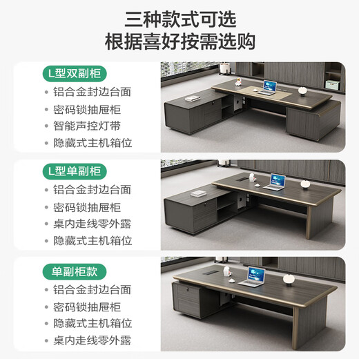 Semphia E0 grade desk boss desk workbench light luxury senior president desk office manager desk boss desk and chair combination E0 grade plate 1.8m boss table short cabinet - source factory