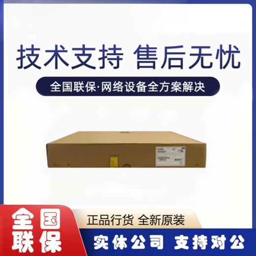 H3 WA6330 / 6530 / 6338I / 6638I / 6526 / 6528I / 6622/6636-LI / HI-FIT H3 AP WA6530-LI-FIT À TROIS BANDE 5.3 5.3