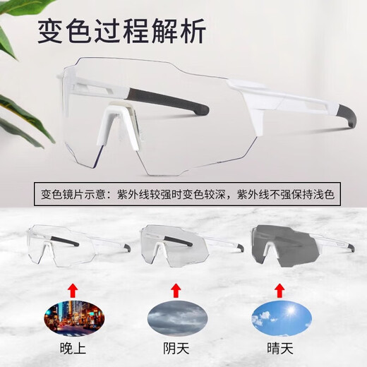 
Yayle goggles cycling glasses day and night color change sunglasses road bike men and women goggles sports windproof sand