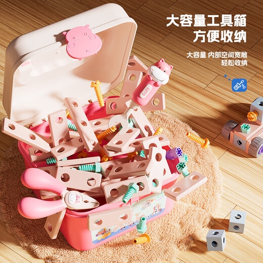 Sang Shu Children 3 bis 6 Jahre altes Spielzeug Mädchen 5 Reparaturen Babypobe -Box -Schraubenschraube Demontage Set Dekoration Reparaturjunge 8 [Blaues Pony] DIY -Schraubenset 160pc+ Elektrische Elektro