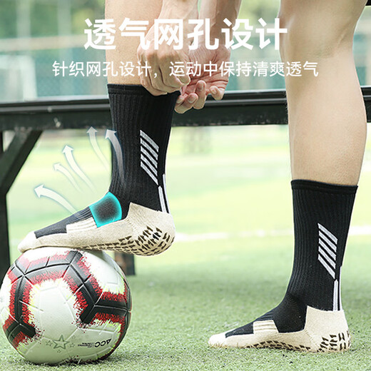 Victoria Travelers football socks for children and adults 2 pairs of breathable non-slip sports socks for men and women running basketball socks short mid-calf socks