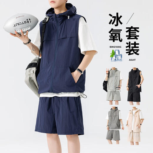 Protection de protection solaire en soie de glace en nylon d'été ensemble de gilet à séchage rapide respirant pour pantalon à cinq points en cours d'exécution de la veste de sport Nouveau style