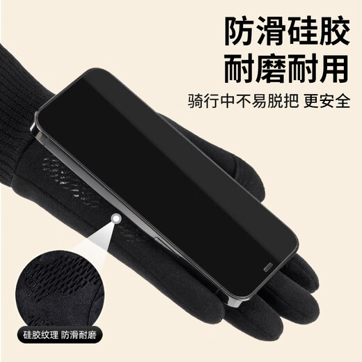 Woodpecker Warm Gloves Women's Winter Cycling Fingerless Touch Screen Plus Velvet Anti-Cold, Windproof and Water-Repellent Cycling Anti-Slip Gloves