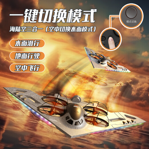 MAILE KID Avion télécommandé mer, terre et air pour élèves du primaire et drone trois en un pour enfants, jouet cadeau d'anniversaire pour garçon