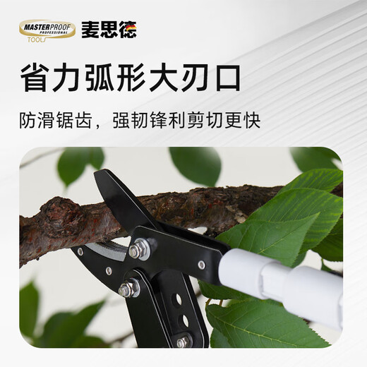 MASTERPROOF telescopic branch shears, powerful thick branch shears, large scissors for pruning branches, pruning branches, fruit tree pruning scissors