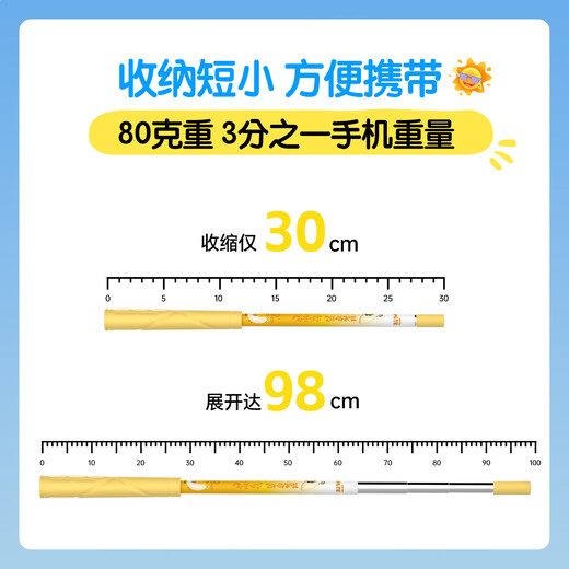 Lingte children's fishing net stainless steel retractable outdoor fishing net pocket copy net (yellow)