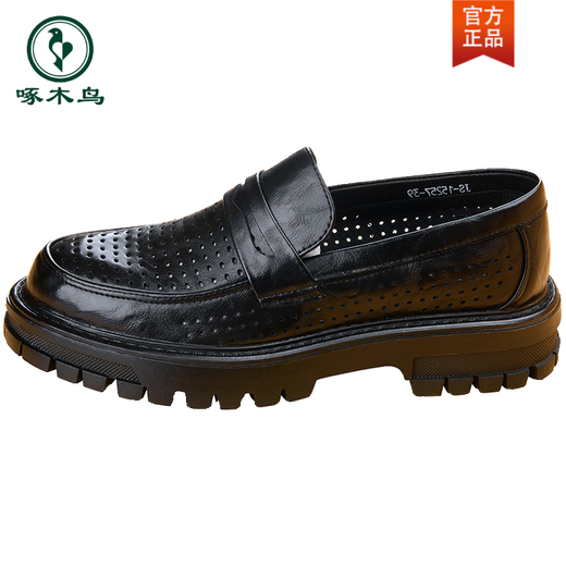 
Woodpecker hollow leather shoes for men in summer breathable one-legged pedal round head punched soft sole casual leather sandals for men 2025 new black punched 15257-00 One-legged pedal 42 (This model is one size larger)